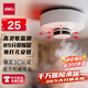 Deli smoke alarm smoke detector home commercial fire 3C certified smoke sensor family hotel restaurant three-year battery life AG201