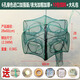 OEMG big fish and shrimp net loach large shrimp cage fishing net floor net fish cage catch fish eel lobster river shrimp small fish automatic 6-hole fan-shaped luminous thickening and thickening 10 packs of bait + gifts