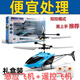 泰尔兹儿童感应直升飞机室内手势悬浮无人机耐摔充电遥控无人机男孩玩具 飞机耐摔王【黄色】 低配+飞机+充电线