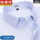 Hengyuanxiang [200 dp Free Iron] Camisa de manga corta de algodón puro para hombres en verano 2025 Nueva camisa de color sólido informal 6629 [Iron Free y Grid Blue Blue Grid] 43 [sugerido 170-180Jin [Jin equivale a 0.5 kg]]