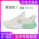 New Balance genuine men's shoes summer versatile breathable mesh running sports casual shoes thick sole heightening dad shoes women's shoes 698 white color 38 (240mm)