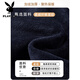 Playboy (PLAYBOY) Daddy's autumn and winter clothes plus velvet thickened sweater for middle-aged men's warm knitted base shirt middle-aged and elderly grandfather's top 12805 black grey [added velvet] thickened XL 52 130-145Jin [Jin equals 0.5 kg]
