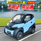 Zhilato's new four-wheeled electric vehicle new energy scooter for the elderly to pick up and drop off children Laotoule small family car women's micro mini fully enclosed battery car Yueying Gray (battery not included) Consult customer service to choose the battery