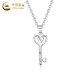 China Gold (CHINA GOLD) love-shaped key PT950 platinum pendant women's platinum necklace Valentine's Day birthday gift for girlfriend and wife Platinum heart-shaped key pendant free S925 silver chain about 2g