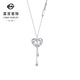 Caibai Jewelry Platinum Chain Brand Pt950 Platinum Crushed Ice Heart Shape Clavicle Chain Price Approximately 4.10g Approximately 40cm