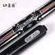 LT Blueprint Official Flagship Store Blood Blade Billiard Cue Through Rod Chinese Eight Ball Recommended Professional Handmade Rod Small Head Rod Set Blueprint Blood Blade