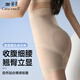 Tingmei high-waist body-shaping butt-lifting tummy-tightening pants for women to tighten the tummy, postpartum shaping waist-high buttocks underwear, skin XL