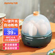 Joyoung egg steamer automatic power off household small multi-functional mini lazy breakfast artifact boiled egg egg cooker single layer retro green