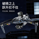 Xiaomi Drohne Kinderspielzeug Fernbedienungsflugzeug Hochdefinition hochauflösende Luftfotografie von Vier-Achsen Walker Boy Birthday Gift 4,5-Zoll