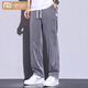 Modale Tennisjeans Herren Sommer gerade lose Weitbeine schwimmende Hosen Sommereis Seiden Casual Hosen Männer 1048 Hellblau - Einzelstück M Größe 28-29