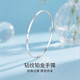Mengjinyuan Platinum Bracelet PT950 Diamond Pattern Bracelet Platinum Bracelet Carved Bracelet Birthday Gift for Wife