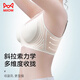 Catman 10A antibacterial summer thin markless underwear for women's ice silk no-ring bra gathering and preventing sagging sexy bra L