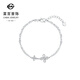 Caibai Jewelry Platinum Bracelet Pt950 Platinum Fashion Light Luxury Cross Flower Double Chain Stacked Bracelet Price BJ Platinum Bracelet About 4.15g About 16cm