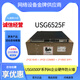 H3C原装USG6525FUSG6555FUSG6565FUSG6615FUSG6625F-AC华为防火墙 USG6555F