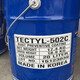 TECTYL cleaning agent 502C anti-rust oil 20kg/barrel unit barrel delivery period 30 days