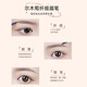 Ermuta Cheng Shi'an's store Ermuta eyebrow pencil is long-lasting, waterproof, non-fading, and has clear roots. Wild eyebrows for female beginners. 04 smoked gray, suitable for darker blacks.