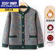 Luo Meng's high-end wool-containing grandma's clothing autumn new velvet cardigan warm clothes for middle-aged and elderly mothers and old ladies tops velvet red thickened 3XL recommended 120-145Jin Jin equals 0.5 kg