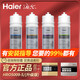 Haier Haier/Haier water purifier filter element HRO5009-5 accessories set HRO5020-4APP cotton 50-5H rear ABCD grade filter element (5009)