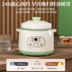 Genuine Subo ceramic electric stew pot for cooking porridge, household fully automatic health care soup stew pot casserole plug-in electric stew pot 2.8L binaural retro blue fast and slow stew reservation model double