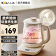Bear small bubble health pot office kettle noise reduction anti-foam 1 liter mini glass flower teapot thermostatic kettle tea boiler tea kettle YSH-L10P1 1L