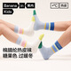 Bananain small hot leather 502++ children's socks 7A antibacterial boys and girls warm color matching mid-calf socks autumn and winter hot leather socks 3 pairs 502++ blue white green + rose pink purple + green purple pink 10-12 years old (32-37)