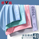 
With pure YISHION men's underwear, boys ice silk boxer pants cool and sporty summer thin breathable boxer shorts 9922-9 light gray + light blue + light green + pink [crot L _80-100Jin [Jin equals 0.5 kg]
