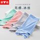 Yalu sous-vêtements pour hommes de la soie de glace pour hommes shorts de boxer de glace à glace respirant et sportif shorts boxer d'été garçons 9922-6 gris clair + bleu clair + vert clair + bleu royal 4 bandes l 80-100jin [Jin est égal à 0,5 kg]