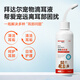 Baidar Pet Ear Drops Cat Ear Mite Ear Cleansing Liquid Dog Special Antibacterial Anti-Itching Ear Cleaning Softening Ear Wax Anti-Inflammation 3rd Bottle 0 Yuan Anti-mite Antibacterial Cleaning Ear Drops 120ml
