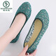 Woodpecker New Old Pékin Chaussures en tissu Femme Chaussures Mesh Sandales Cremplies Sandales Soft Sole Mother Chaussures Single Chaussures Sequin Chaussures pour femmes Été 9905 Blanc 34