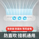 He Jiagong air conditioning windshield prevents direct blowing 2025 new vertical windshield windshield curtain artifact guide fan blade simple white-upgraded fan blade hanging universal style