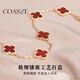 COASZE 18K rose gold four-leaf clover five-flower bracelet for women AU750 color gold carnelian bracelet for girlfriend five-flower bracelet black agate gold color