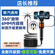 CAKI 360 degree rotating endoscope car maintenance to see carbon deposits cylinder high temperature resistant industrial mobile phone ultra-high definition camera 6mm lens 360 degree steering / 1 meter