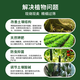 Flower language plant ash fertilizer natural organic fertilizer potassium fertilizer loose soil adjustment acid-base high potassium general fertilizer sterilization plant ash 3 bags 9L