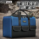 Vinoa Hardware Tool Bag Wear-resistant and Thickened Portable New Electrician's Tool Bag Large Capacity Vehicle Maintenance Special 19-inch Large Capacity Square Bag