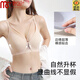 莫代尔山茶升杯无痕内衣女士薄款小胸聚拢上托大码凉感收副乳美背文胸罩 肤色 M 建议90-105斤