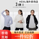 Kolon Sport/Kolon Drei-in-One