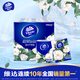 Vinda super tough camellia scented handkerchief paper 4 layers 7 sheets * 18 pack wettable water tissue small pack facial tissue