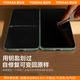 Turas ice porcelain film, hot-selling 1 million+丨99% positive review rate, suitable for Xiaomi 15pro/ultra mobile phone film, 15spro anti-fingerprint, no black edges, smooth anti-fingerprint protective film for 15Pro/Ultra/SPro, universal丨No. 1 in sales, single piece hardcover, second one at half price+free film artifact+