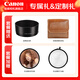 Canon small spittoon rf50f1.8 Canon r50 small spittoon portrait lens rf28f2.8 stm portrait biscuit head special micro full frame standard fixed focus lens RF 50mm F1.8 STM package one
