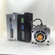 Yue Changsheng 110/130BYG stepper motor set three-phase high voltage 16/20/28/35/50n.m high torque driver 130-50 Nm - body 285MM