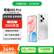 Honor 400 Pro 16+512 Moonlight Silver 200 million ultra-clear portraits 7200mAh Qinghai Lake battery 5G camera phone Free phone coupons National subsidies