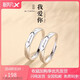 PT950 platinum couple rings, a pair of I love you platinum ring, Valentine's Day birthday gift for girlfriend, light luxury women's ring