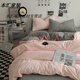 Gu Zhi super soft ins washed cotton pleated cotton student dormitory three-piece set double-light pink gray 1.8m bed sheet four-piece set quilt cover 220x240