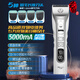 Xuanniao pet shaver, professional hair-shaving electric clipper for dogs, high-power shaver for cats and dogs, large electric clipper with long battery life