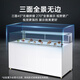 Lugo Cake Refrigerated Display Cabinet Commercial Single-layer Western Pastry Dessert Mousse Wind Freezer Fruit Milk Tea Fresh Refrigerator Cold Dish Braised Vegetable Duck Neck Glass Display Cabinet Hidden Cold Savings High Cost-Effective (Color Optional) Length 1.2 Meters