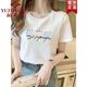 Yu Zhaolin Guochao reines Baumwoll-Kurzarm-T-Shirt für Frauen Lose Design White Literary T-Shirt Sommer 2025 Neue Top 9793 White Short-Sleeve L (vorgeschlagen 105-120jin [Jin gleich 0,5 kg]))