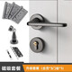 He Jiagong black door lock bedroom universal indoor solid wood door split door lock modern simple magnetic suction door C style Y9901 straight handle whole set of locks (magnetic suction body) + hinge door suction
