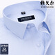 Yageol short-sleeved shirt men's middle-aged business casual stripes without ironing anti-wrinkle high-end formal wear solid color pure cotton shirt DX6625 44 suggestions [180-195Jin[Jin equals 0.5 kg]h