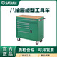 SATA eight-drawer cabinet tool cart heavy-duty multi-functional auto repair workshop factory trolley box tool cabinet with wheels 95109 eight-drawer cabinet tool cart 95109