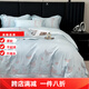 Mercury series high-end Class A 160 count fully skin-friendly cotton four-piece set embroidered solid color cotton quilt cover bed sheet quilt cover bedding does not pill 4 Butterfly Dream-Sky Blue 2.0m fitted sheet style four-piece set